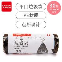 齐心(COMIX) L105 50*60cm 大号垃圾袋 30个/卷 黑  L105