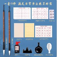 得力 HW516 文房四宝套装笔墨纸砚毛笔砚台笔搁书法工具初学者入门临摹 工具箱 13件套  得力 HW516 文房四宝套装笔墨纸砚毛笔砚台笔搁书法工具初学者入门临摹 工具箱 13件套