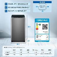 海尔(Haier)波轮洗衣机小型全自动懒人家用 一级能效 XQB80-Z10D0单脱水  XQB80-Z10D0