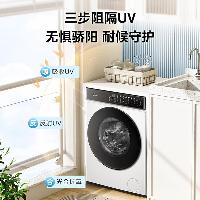 美的(Midea)滚筒洗衣机全自动家用 MG100V930DE 10公斤直驱变频 轻净直驱系列 蒸汽除菌螨 筒自洁  MG100V930DE