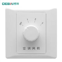 德拜 中央空调风机开关 三速档盘管调速开关 机械旋钮式  德拜 中央空调风机开关 三速档盘管调速开关 机械旋钮式