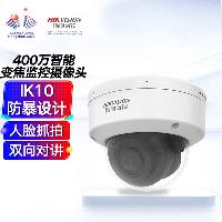 海康威视 监控摄像头智能变焦400万超清室外智能语音对讲 DS-2CD3746FWDA3/F-IZS 2.7-12mm  DS-2CD3746FWDA3/F-IZS 2.7-12mm