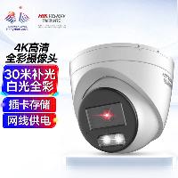 海康威视 摄像头监控800万超高清星光夜视室内室外手机远程摄像机 DS-2CD3386FWDV2-IS 2.8mm  DS-2CD3386FWDV2-IS 2.8mm