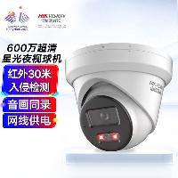 海康威视 监控器摄像头600万超高清红外夜视户外防水拾音手机远程安防设备 DS-2CD3366WDV3-I 2.8mm  DS-2CD3366WDV3-I 2.8mm