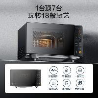 美的(Midea)家用变频微波炉平板式易清洁 800W微波速热 一键智能菜单 钻石背板 微晶面板加热20L PM20M2  PM20M2