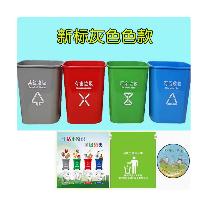 新国标灰款4个桶108张卡片  新国标灰款4个桶108张卡片