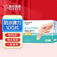 海氏海诺 防水弹性创口贴 100片/盒  海氏海诺 防水弹性创口贴 100片/盒