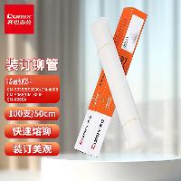 齐心(COMIX) MG-5008 财务装订机耗材铆管 白  MG-5008