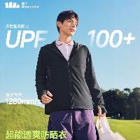 蕉下(beneunder)防晒衣男薄外套皮肤衣防紫外线透气户外钓鱼AS934漫暮黑 请备注尺码  蕉下(beneunder)防晒衣男薄外套皮肤衣防紫外线透气户外钓鱼AS934漫暮黑 请备注尺码