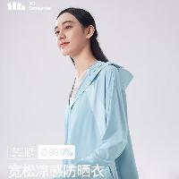 蕉下(beneunder)哑光黑胶抗热凉感宽松原纱防晒衣女AL41724雾语蓝 均码 加大  蕉下(beneunder)哑光黑胶抗热凉感宽松原纱防晒衣女AL41724雾语蓝 均码 加大