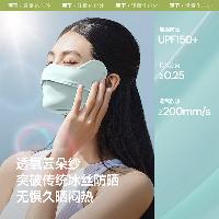 蕉下(beneunder)凉感防晒口罩女全脸防晒面罩护脸基尼骑行口罩高颜值烟海蓝  蕉下(beneunder)凉感防晒口罩女全脸防晒面罩护脸基尼骑行口罩高颜值烟海蓝