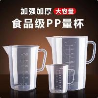 量杯带刻度厨房用食品级塑料商用大量杯1000ml 耐高温【加厚】带手柄500ml+1000ml各1  量杯带刻度厨房用食品级塑料商用大量杯1000ml 耐高温【加厚】带手柄500ml+1000ml各1