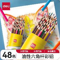 得力(deli) 彩铅套装 油性彩色铅笔绘画 油性六角杆 7070 48色  得力(deli) 彩铅套装 油性彩色铅笔绘画 油性六角杆 7070 48色