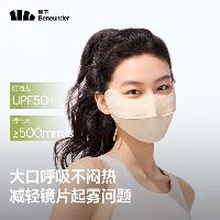 蕉下(beneunder)防晒透气口罩女防晒面罩防紫外线线脸基尼柔月米AS336  蕉下(beneunder)防晒透气口罩女防晒面罩防紫外线线脸基尼柔月米AS336
