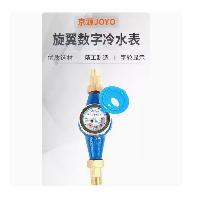 京源 水表DN40丝接=1.5寸 冷水  京源 水表DN40丝接=1.5寸 冷水