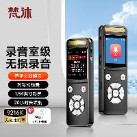 梵沐 L17-64G 数码录音笔  L17-64G