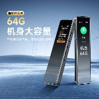 梵沐 L11-64G 数码录音笔  L11-64G