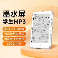 梵沐 电子墨水屏播放器 BF01 32G  BF01 32G