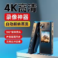 梵沐 Y03 32G音视频记录仪  Y03-32G