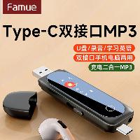 梵沐 USB-A/C双插头音乐播放器 BF05 32G  BF05 32G