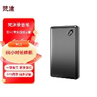 梵沐 通话录音笔微信语音通话录音笔苹果安卓通用 ML1-64G 黑色  ML1-64G