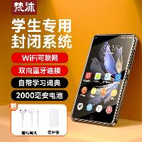 梵沐 WiFi播放器 BF12 16G  BF12 16G
