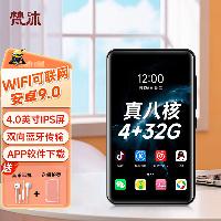 梵沐 WiFi播放器 PF31 32G  PF31WiFi 32G