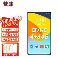 梵沐 WiFi联网播放器 PB11 4G+64G  PB11 4G+64G