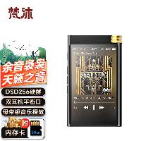 梵沐 HIFI播放器 BF35  BF35