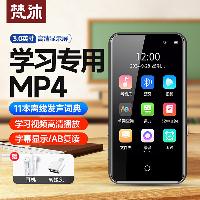 梵沐 数码播放器 BL11 16G  BL11 16G