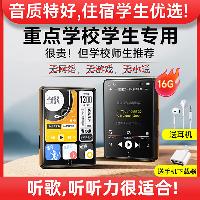 梵沐 数码播放器 PA03 16G  PA03 16G