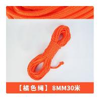 救生圈浮索 户外漂浮绳救生绳 8mm 30米  救生圈浮索 户外漂浮绳救生绳 8mm 30米