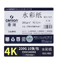 康颂(CANSON)水彩纸4K 200g 10张 粗/细  康颂(CANSON)水彩纸4K 200g 10张 粗/细