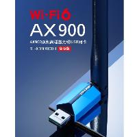 普联(TP-LINK) WiFi6免驱usb无线网卡AX900 外置高增益天线 TL-XDN7000H  普联(TP-LINK) WiFi6免驱usb无线网卡AX900 外置高增益天线 TL-XDN7000H