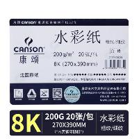 康颂(CANSON)水彩纸8K 200g 20张 粗/细  康颂(CANSON)水彩纸8K 200g 20张 粗/细