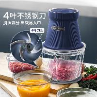 摩飞电器 绞肉机家用婴儿辅食机 MR9402A 蓝色 有线 300W 1L  摩飞电器 绞肉机家用婴儿辅食机 MR9402A 蓝色 有线 300W 1L