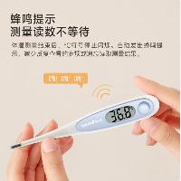 鱼跃 (yuwell)YT313家用体温计腋下婴儿老人家用温度计口腔测温仪  鱼跃 (yuwell)YT313家用体温计腋下婴儿老人家用温度计口腔测温仪