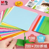 晨光(M&G)手工彩纸彩色折纸 200*200mm 10色/100页  晨光(M&G)手工彩纸彩色折纸 200*200mm 10色/100页