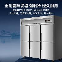 海尔 厨房冰箱商用立式六开门冰柜不锈钢铜管大容量 双系统 六门3冷藏3冷冻 1450C3D3S  海尔 厨房冰箱商用立式六开门冰柜不锈钢铜管大容量 双系统 六门3冷藏3冷冻 1450C3D3S