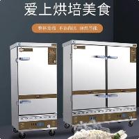 美厨 蒸饭车商用电热煤气蒸饭柜 单双门 全自动蒸箱 MCKZ-H36 豪华电热36盘  美厨 蒸饭车商用电热煤气蒸饭柜 单双门 全自动蒸箱 MCKZ-H36 豪华电热36盘