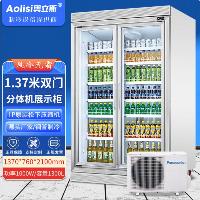 奥立斯 分体机冰柜商用冷藏展示柜 大容量风冷冰箱冷饮陈列柜 银色双门分体 1.37米(带门把手)  奥立斯 分体机冰柜商用冷藏展示柜 大容量风冷冰箱冷饮陈列柜 银色双门分体 1.37米(带门把手)