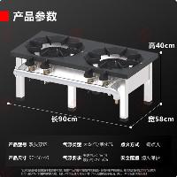 三杏SAMESHARE 3C认证 商用低汤灶 燃气低汤灶 矮仔炉 双头双环 90*58*40cm  三杏SAMESHARE 3C认证 商用低汤灶 燃气低汤灶 矮仔炉 双头双环 90*58*40cm