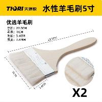 天琪锐(TIQRI)羊毛刷 5寸油漆刷子 墙面刷漆工具清洁排刷烧烤刷 2把装  天琪锐(TIQRI)羊毛刷 5寸油漆刷子 墙面刷漆工具清洁排刷烧烤刷 2把装