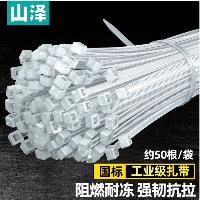 山泽(SAMZHE)自锁式尼龙扎带 4.8*450mm 大号扎带透明理线带束线绑带 50根/包 ZD-43  山泽(SAMZHE)自锁式尼龙扎带 4.8*450mm 大号扎带透明理线带束线绑带 50根/包 ZD-43