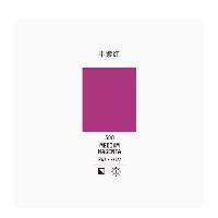 丽唯特 丙烯颜料 118ml 500中紫红  丽唯特 丙烯颜料 118ml 500中紫红
