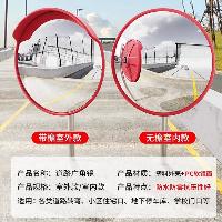 巨成 室外广角镜 道路交通弯道转角凸面反光镜 安全转角镜 室外100cm 含安装件  巨成 室外广角镜 道路交通弯道转角凸面反光镜 安全转角镜 室外100cm 含安装件