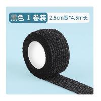 米乐奇 汽车门把手保护套 缠绕带黑色-1卷装【2.5cm宽*4.5m长】普通款  米乐奇 汽车门把手保护套 缠绕带黑色-1卷装【2.5cm宽*4.5m长】普通款