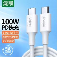 绿联(UGREEN)typec充电线 PD100W快充白色 2米 US562  绿联(UGREEN)typec充电线 PD100W快充白色 2米 US562