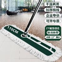 喜润家 商用平板拖把尘推木 110cm  喜润家 商用平板拖把尘推木 110cm