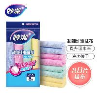 妙洁 超细纤维抹布 8片装 清洁布 去油污  妙洁 超细纤维抹布 8片装 清洁布 去油污